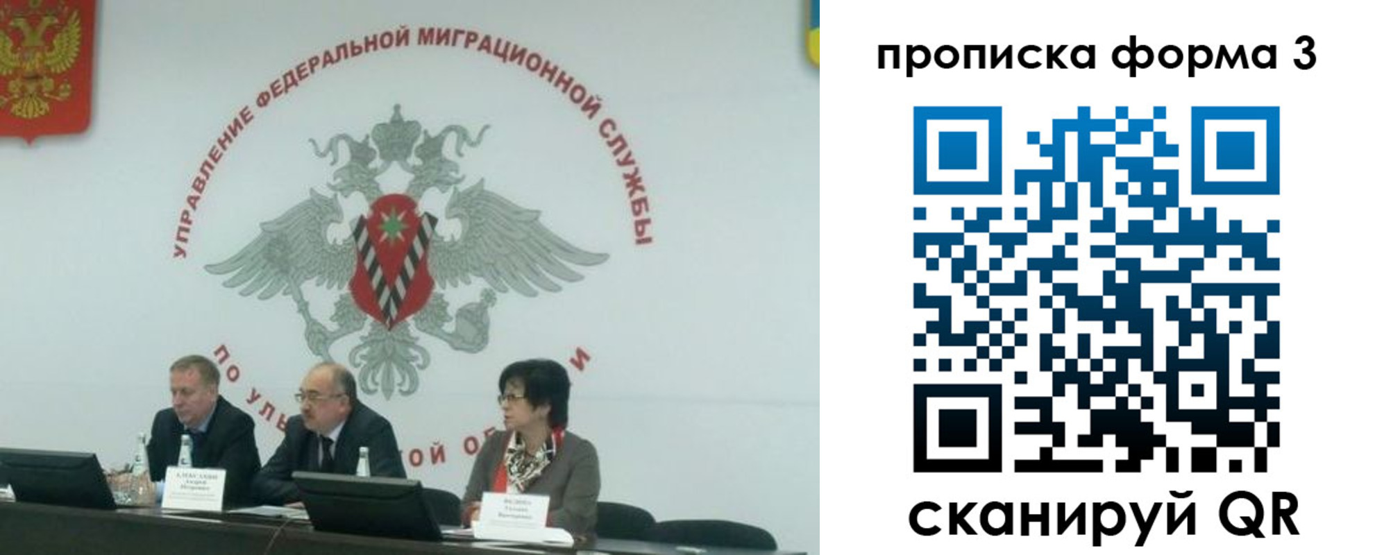 регистрация для дет. сада в Озёрах