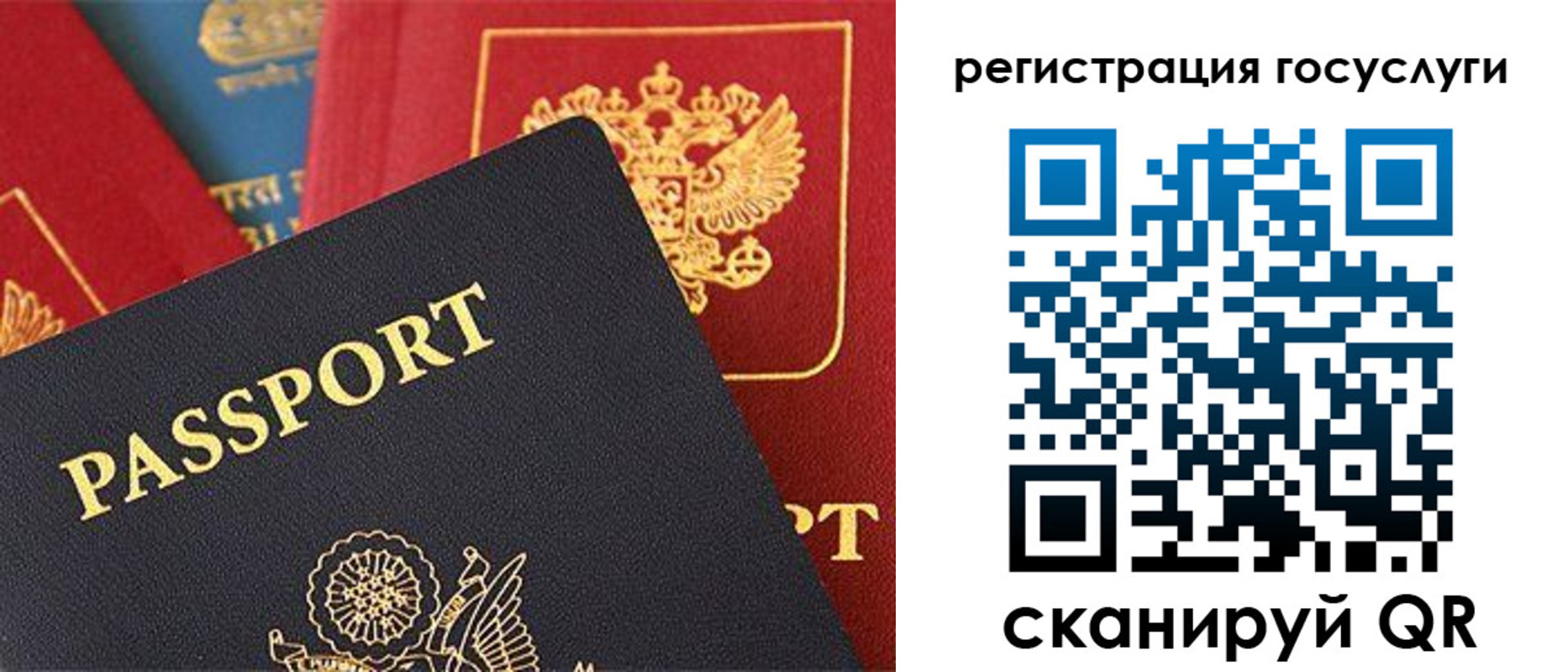 временная регистрация адрес в Озёрах