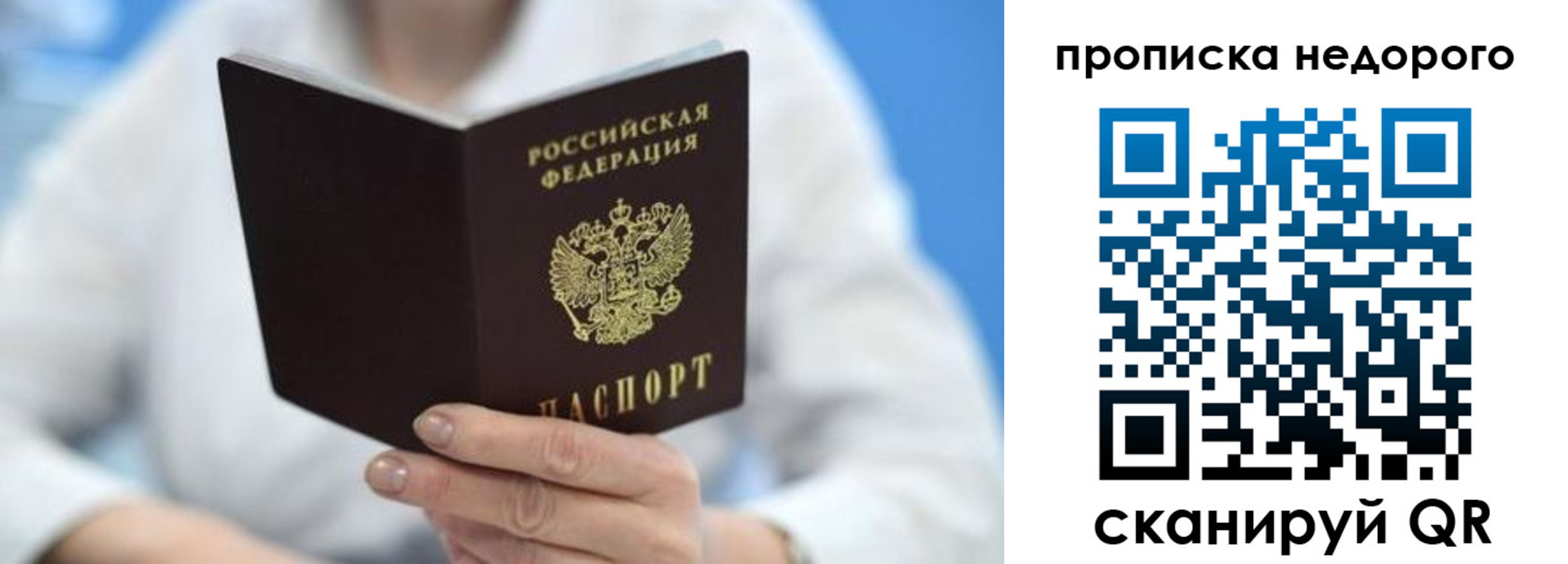 регистрация в Озёрах